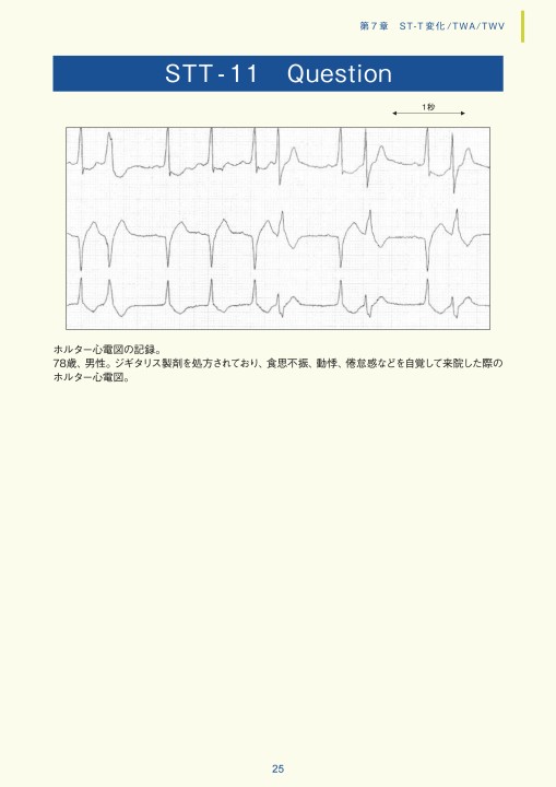 値下げします！脈経第一冊、第二冊、第三冊、第四冊、索引 値下げします！脈経第一冊、第二冊、第三冊、第四