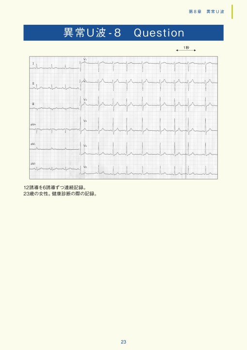 異常心理学 異常心理学 - 株式会社 誠信書房