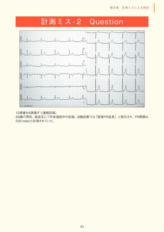 WebOPAC Local書誌詳細