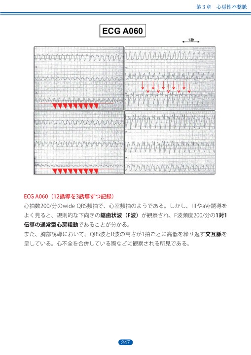 機能を中心とした図説組織学 機能を中心とした図説組織学 第5版 | 書籍詳細 | 書籍 | 医学書院