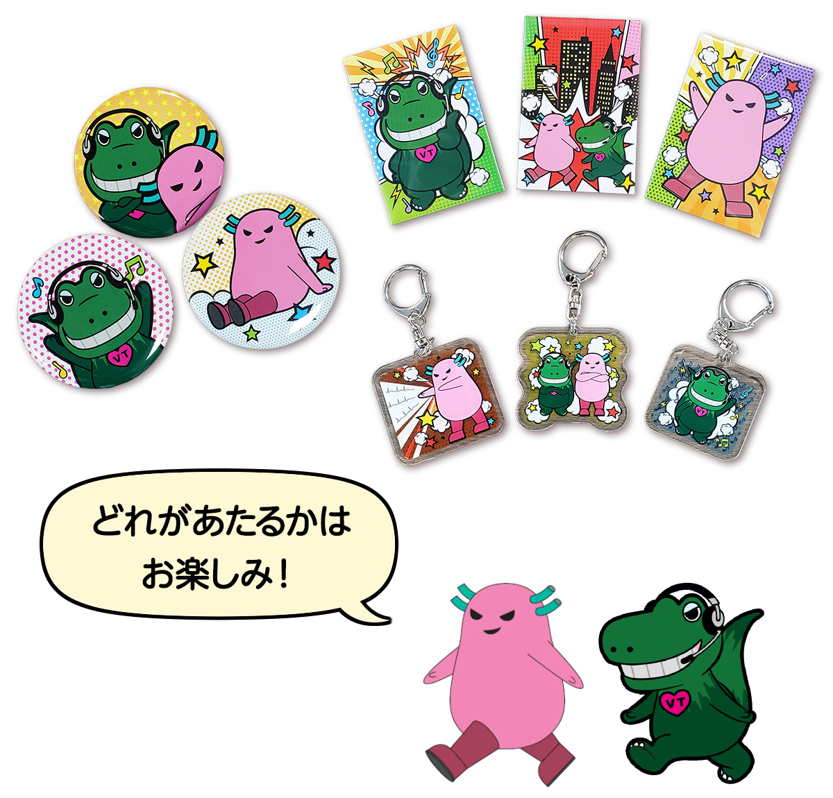 オリジナルグッズ