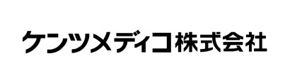 ケンツメディコ株式会社