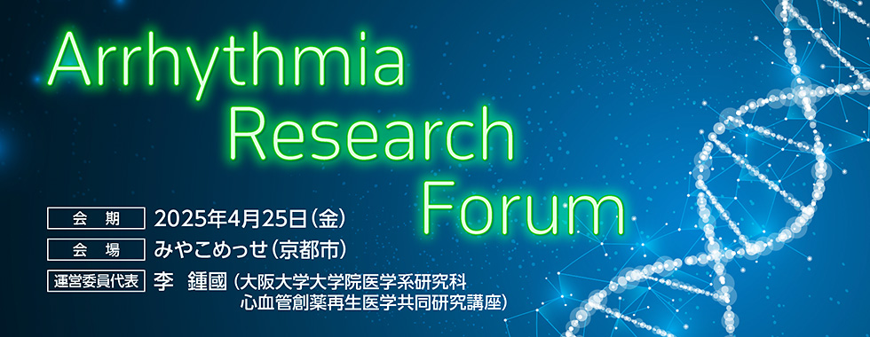 Arrhythmia Research Forum